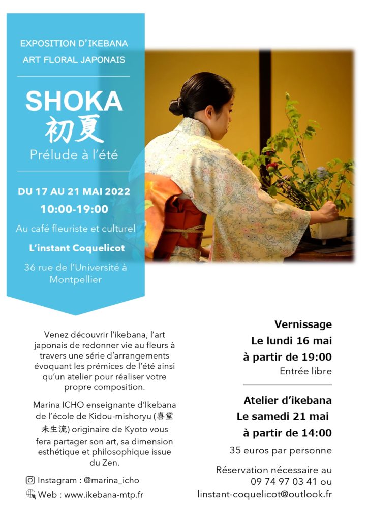 My exhibition of Ikebana at Montpellier